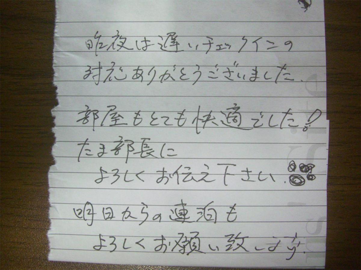Tama Hotel Ishinomaki Luaran gambar